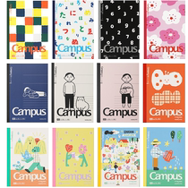 (Self-operated) KOKUYO Takasha co-branded Campus wireless binding set notebook sub-co-branded high-looking cute cartoon notepad 40 pages