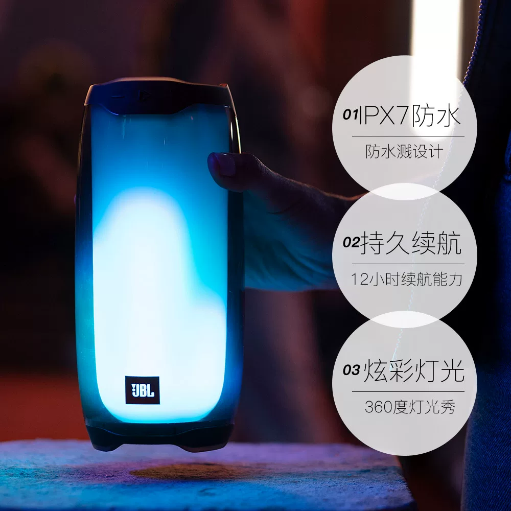 [Самозанятый] JBL Pulse4 четвертого поколения водонепроницаемая беспроводная портативная колонка для улицы с Bluetooth-потребителя звук