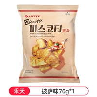 Пицца аромат 70G*1