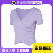 (Self-operated) xexymix Jacky womens short-sleeved T-shirt with overlapping chest design
