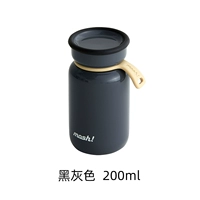 Черный, 200 мл