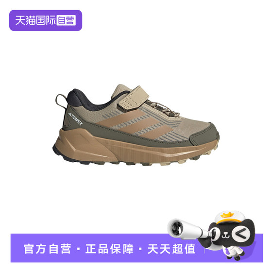 
[Self-operated] adidas Adidas men's shoes for children's sports outdoor Velcro sports hiking shoes JS0498