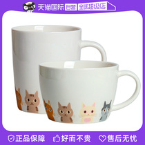 (Self-operated) lucky lychee Japanese ceramic cartoon cat mug tea cup milk cup water cup nose