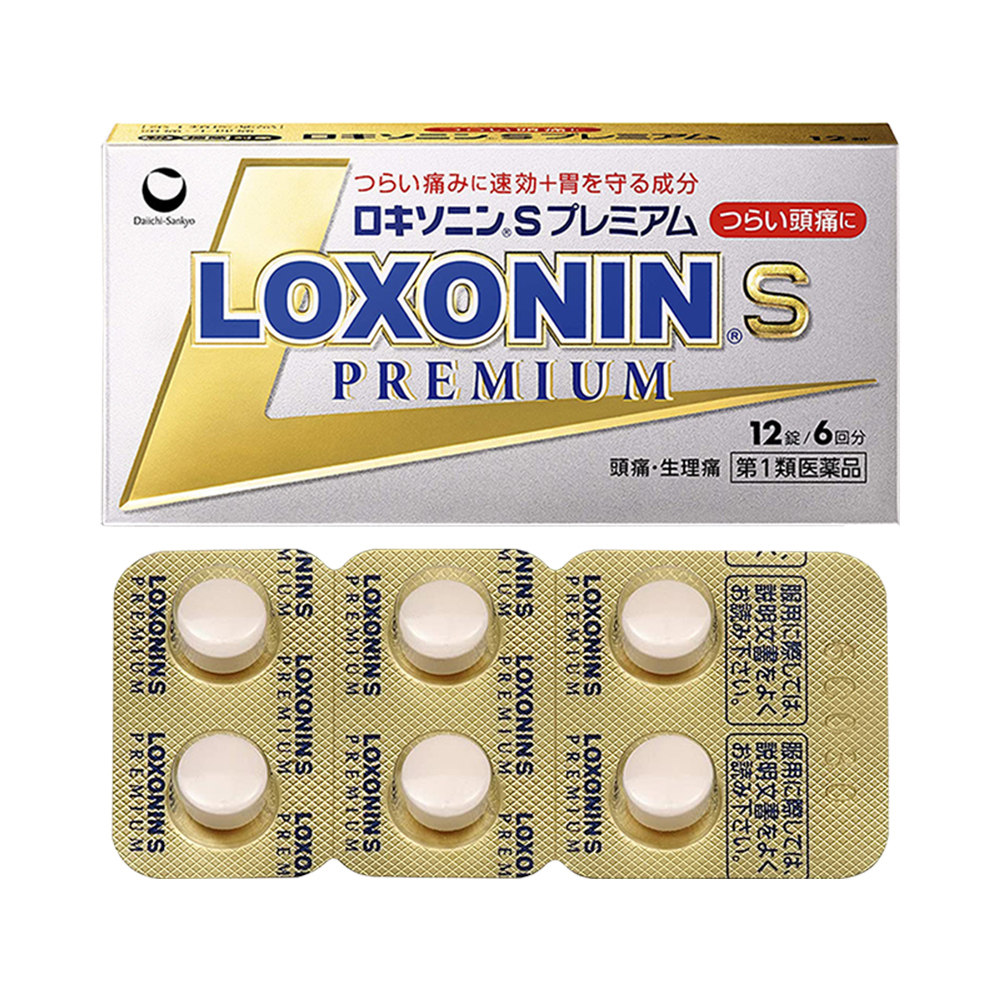 LOXONIN乐松:来自日本的止痛新宠-国际解热镇痛用药-淘宝百科网