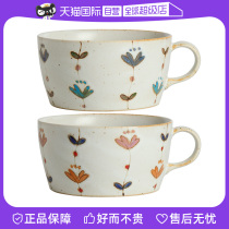 (self-employed) Japanese imports with field-burning hamlet Tawata handpainted breakfast cup cup of tea cup coffee cup milk cup