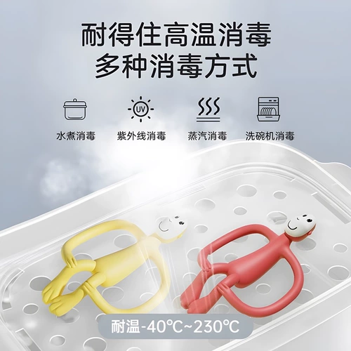 Детский прорезыватель, детская игрушка, Великобритания, 3 мес.