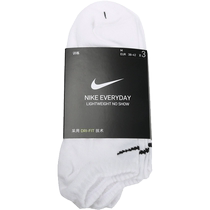 (Self-operated) NIKE Nike unisex U NK EVERYDAY LTWT NS 3PR socks SX7678-100