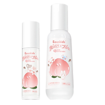 (Self-operated) Japanese ecuskids baby mosquito repellent spray (imported original solution) pregnant and infant portable mosquito repellent liquid