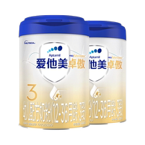 (Self-Employed) Chapel to Love He Meijo Proud Young Child Formula Milk 3 paragraphes (12-36 mois) 800g * 2