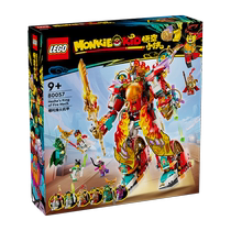 (Self-operated) LEGO 80057 Nezha Fenghuo mecha childrens boys and girls assembled building block toys gifts