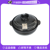 (Self-operated) FUYUMI Japanese spiral pattern ceramic pot Eternal Warm household soup old-fashioned high temperature resistance