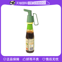 (Self-operated) Kuyi oyster sauce bottle special pump head tomato sauce press mouth press type kitchen 99% bottle mouth universal