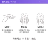 [Самолепция] Официальное прямое прямое поставка девятого поколения поэзии KRAN для оживления сущности золотого двойного экстракта 75 мл (бренд антисвязанный)