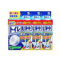 (Self-operated) Kobayashi Pharmaceutical Toilet Cleaning Medium 75g*3 boxes Japan imported toilet cleaner toilet automatic cleaning