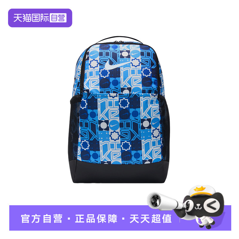 NIKE Nike backpack men's and women's sports pattern printed school bag travel backpack IH7836-412