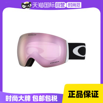 (自营)Oakley 欧克利滑雪眼镜男女飞行单板球面防雾护目镜7050