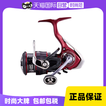 (Self-operated) DAIWA FUEGO CS LT Luya wheel long-distance casting wheel general-purpose fishing reel spinning wheel