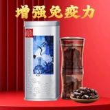 [Самостоятельное управление] Пекин Тонгрентан повышает иммунитет и разрушает капсулы с порошком спор Ganoderma lucidum, 90 капсул