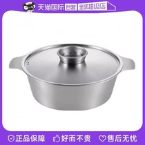 (Self-operated) YOSHIKAWA Yoshikawa Japan imported stainless steel soup pot hot pot induction cooker universal soup pot