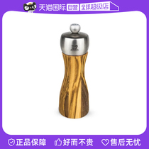 (Self-operated) French peugeot Peugeot high-end olive wood pepper mill sea salt rose salt mill grinder