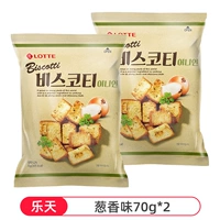 Вкус лука 70G*2