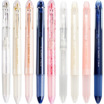 (Self-operated) PILOT multifunctional pen with click head without refills 3 colors 4 colors multiple colors freely matched with click head pen barrel P-LHKCG15C pen shell empty pen barrel high appearance