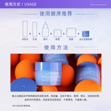 Ночная увлажняющая восстанавливающая маска для лица, 15 мл, легкое нанесение