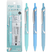 (Self-operated) PILOT Pilot King Rolling Ball Pen Ancient Mythical Beast Series Limited Edition Water-based Set 1 Pen 1 Core 0 5mm Three Points Low Air Pressure Controlled Ink Large Capacity Replaceable Core