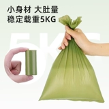 [Self -занятые] Кокубо собаки, собирающие мешки с толщимися, могут быть разлагаются и могут забрать дерьмовые мешки и лопать кошачь