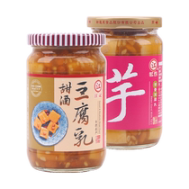 (Self-Employed) Chinas Taiwan River Hutchison Sweet Wine Taro Curd curd Two bottles of Meal Hot Pot Seasonings Seasoning