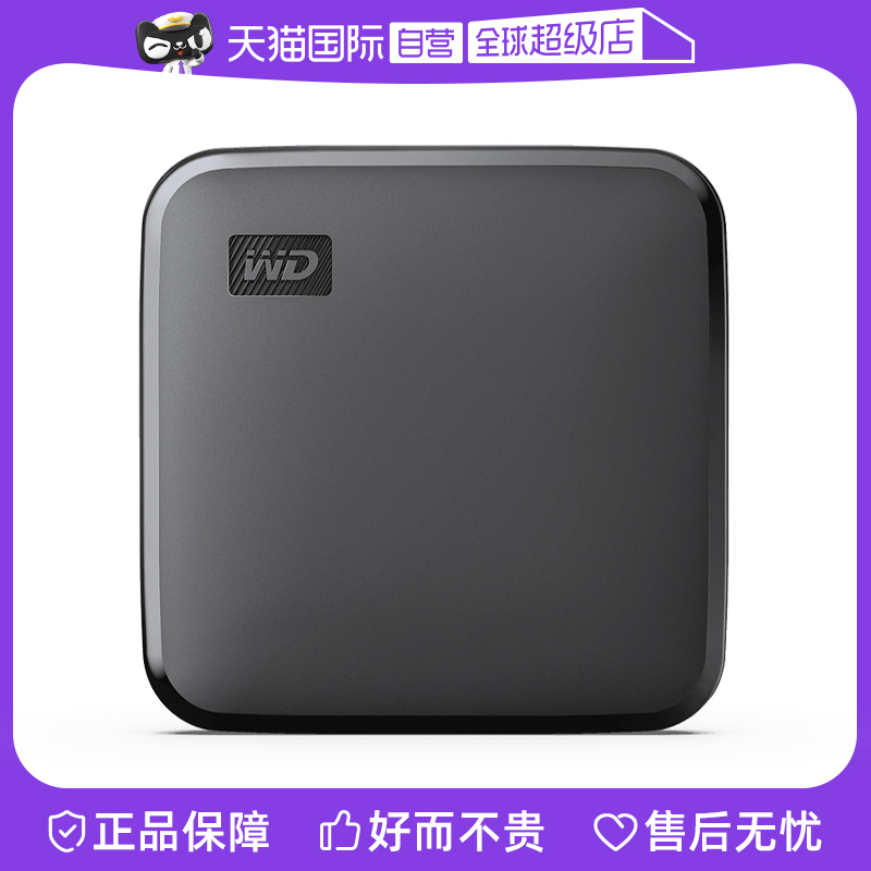 (proprietary) Western Digital WD Elements SE New Elements PSSD 1TB Mobile Solid State Hard Disk 2TB-Taobao