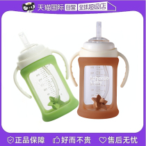 (Self-operated) SKULD cherub learning drinking cup straw cup apple green (event gift please do not take pictures)