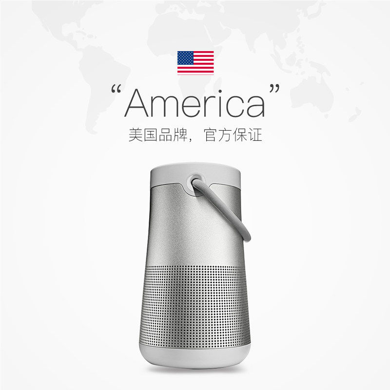 bose soundlink revolve plus waterproof