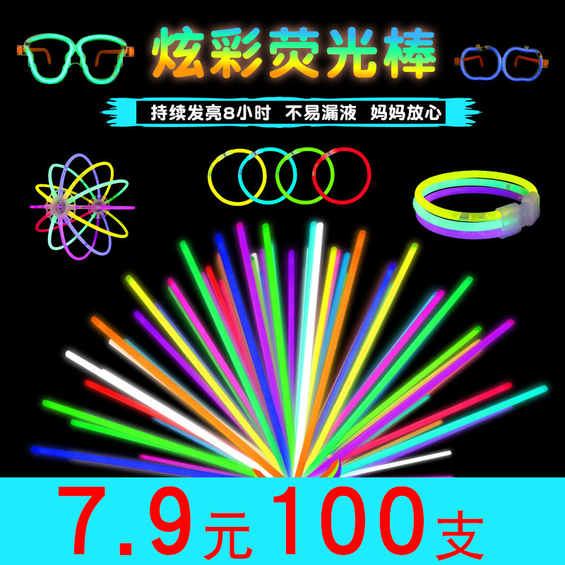 Fluorescent Stick Children Shine toys Dancing Matches People Shake the same Dancing Fluorescent Clothing Outdoor Silver Light Stick Batch-Taobao
