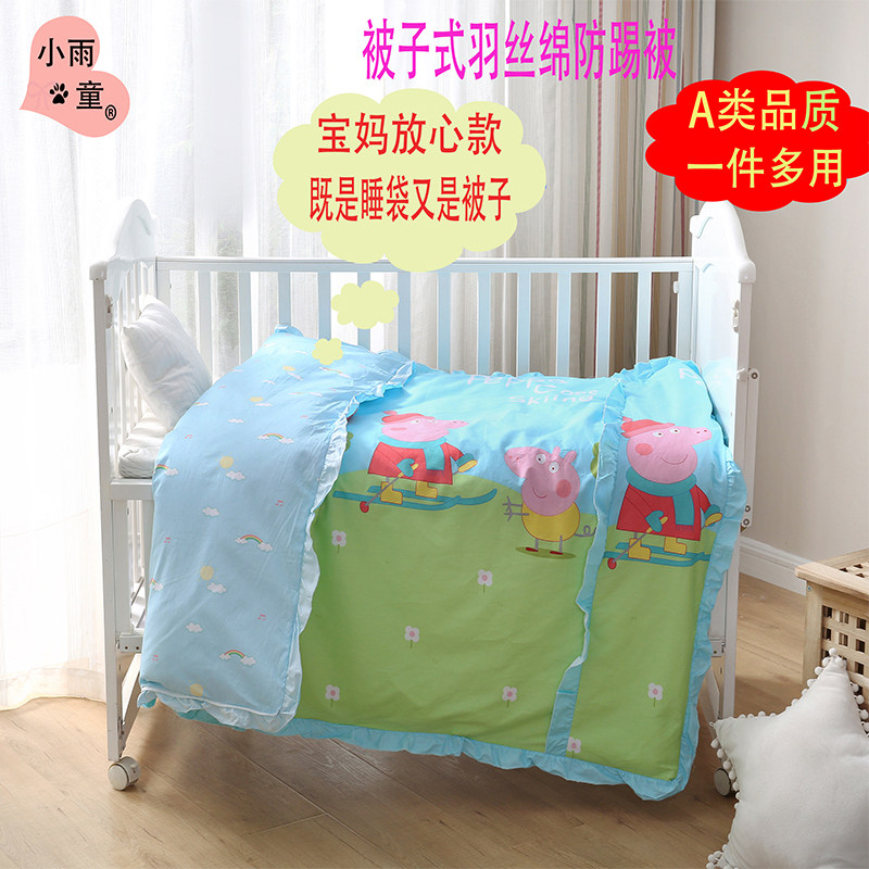 Cotton baby anti-kick sleeping bag pure cotton quilt cover spring autumn winter quilt cartoon quilt four seasons baby sleeping bag detachable