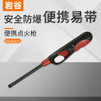  Iwatani outdoor family kitchen ignition gun extended lighter gas stove Electronic pulse igniter open flame