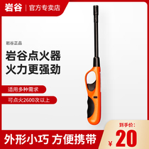  Iwatani igniter Electronic lighter Gas stove Candle Kitchen gas stove Pulse extended nozzle open flame igniter