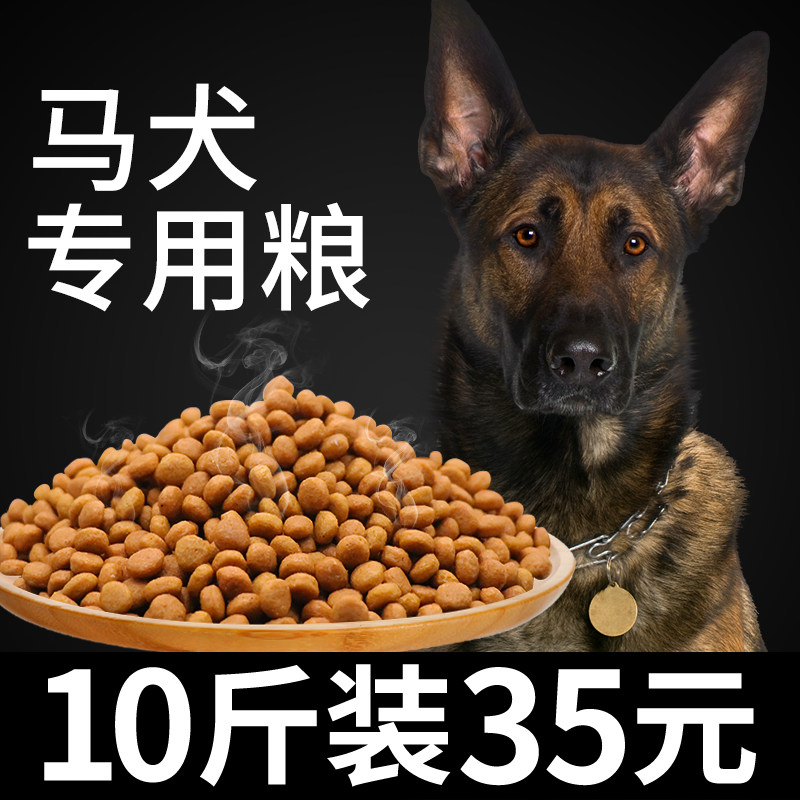 Mound special natural dog food small and young puppies Milk Cake For Dog Eating the universal training dog tonic calcium 5kg10 catty