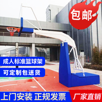 Electric hydraulic basketball rack manual hydraulic basketball rack folding lifting basketball rack competition training Dunk basketball rack
