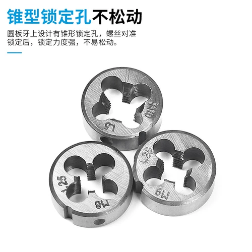 Турбинная круглая плата установите аппаратный инструмент инструмент -атака