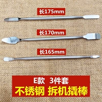 Лом из нержавеющей стали, комплект