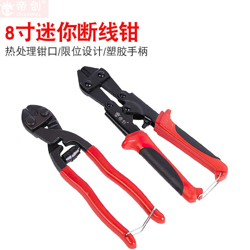 Wire breaker scissors rebar cutting pliers multifunctional labor-saving steel wire shears vigorously shear wire pliers non-hydraulic