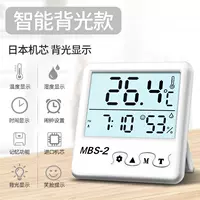 [Smart Back Light Model] Показать дату будильника (кончики лица улыбки)