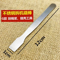 Дать для разборки машины