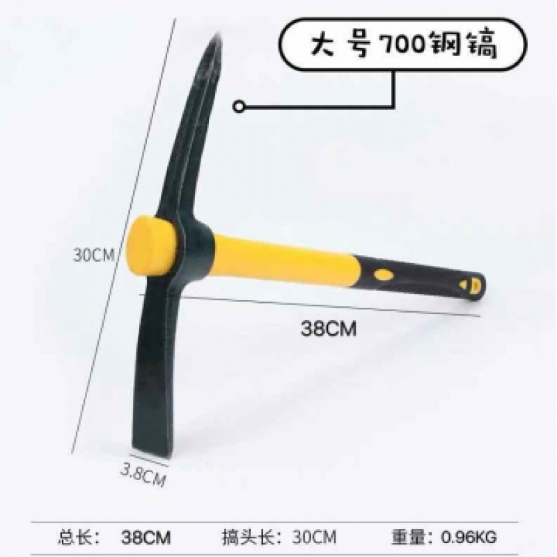 Gaxe, cross-pick, bamboo shoot tool, gardening, hoe, pickaxe, steel pick, double flat-pointed chisel ice pickaxe