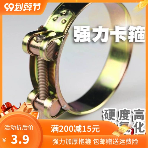 Карта толстая -галванизированная тяжелая объятия Фиксированная фиксирование вода труба железная трубка кольцевая труба кале карты Обруча мощная обруча масляная труба