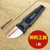 Я моделировал разборку пилотной ручки пилотной полосы