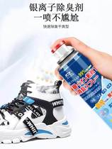 Japan Shidokan Silver silver Shoes Deodorant Spray Shoes Socks Sneakers Sneakers with Odor-Proof Deodorant Feet Smelly