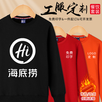 Waiter work clothes long-sleeved velvet thickened black catering sweatshirt womens milk tea barbecue bar hotel autumn and winter clothing