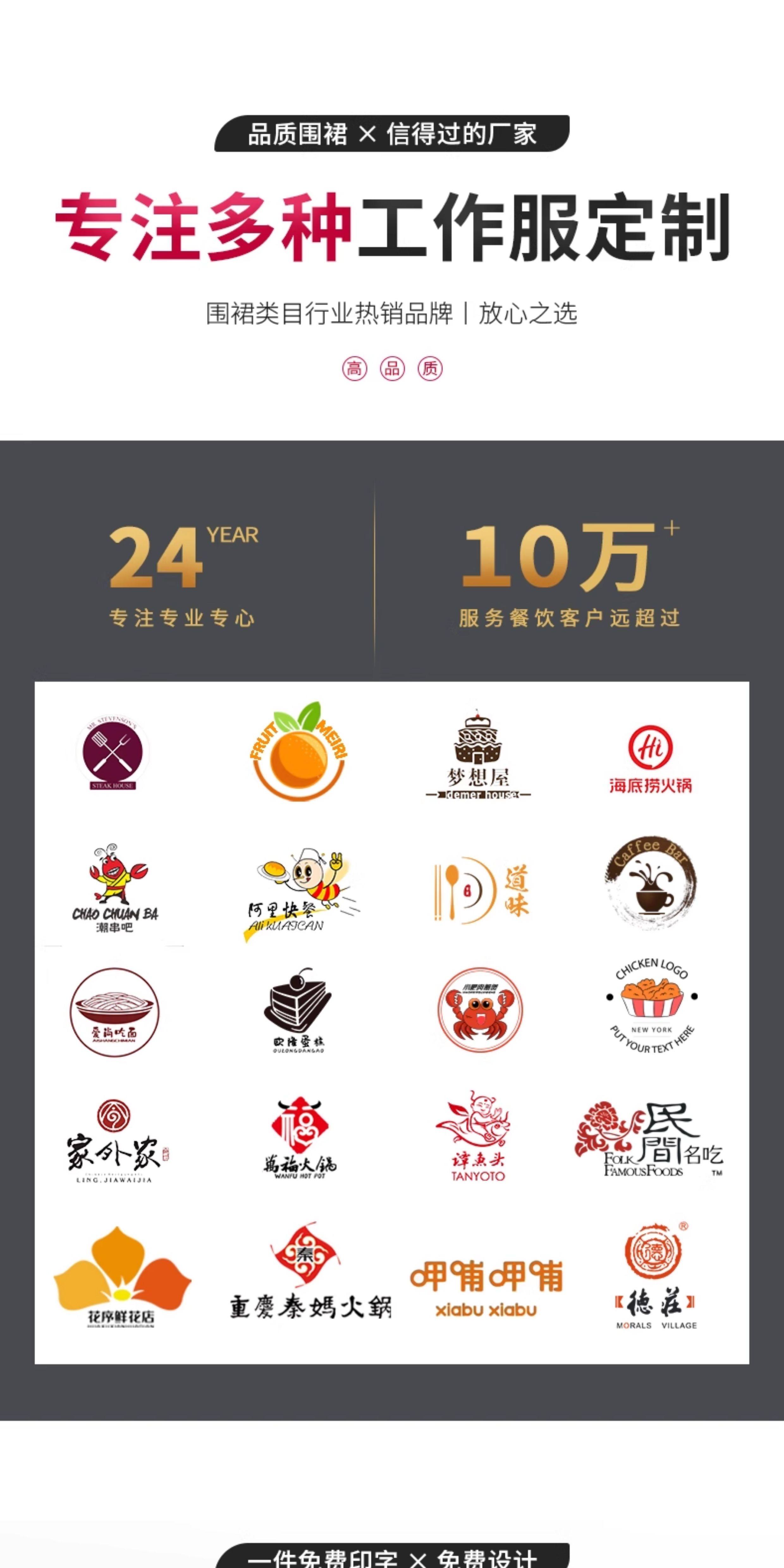 Waterproof Oil Resistant Kitchen Household Hanging Apron Coffee